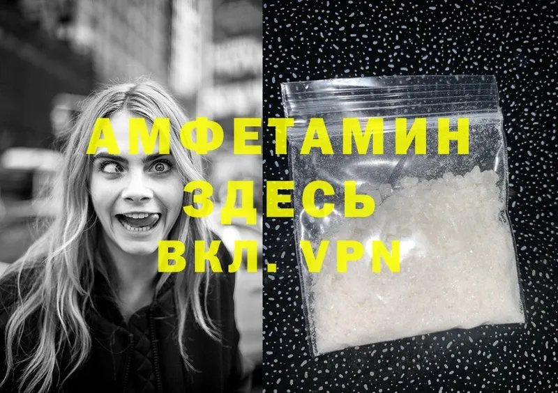 Amphetamine Premium  Мещовск 