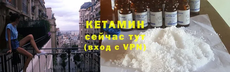 продажа наркотиков  Мещовск  Кетамин ketamine 